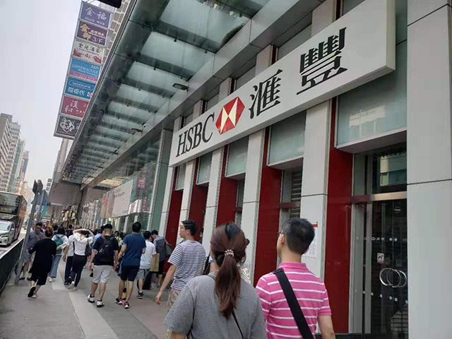 什么現(xiàn)在香港銀行開戶越來越難？卻還是許多外貿(mào)企業(yè)的首選?