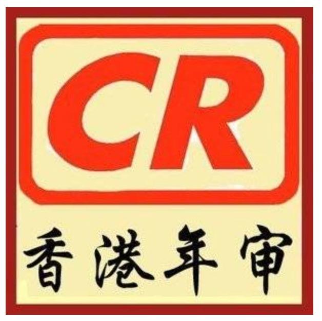 香港公司年審相關(guān)問(wèn)題概述