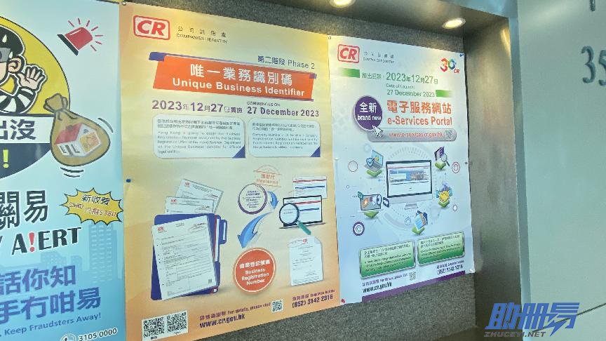 香港公司維護(hù)：年審內(nèi)容、時(shí)間及逾期后果！